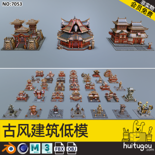 Ancient Chinese Architecture Cinema 4D Ancient Temple Tower Tower Watchtower Tavern Maya Market Corner Tower Model