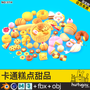 Cartoon Pastry Bread Cinema 4D Cream Cake Blender Food Bamboo Basket Egg Tart FBX Format