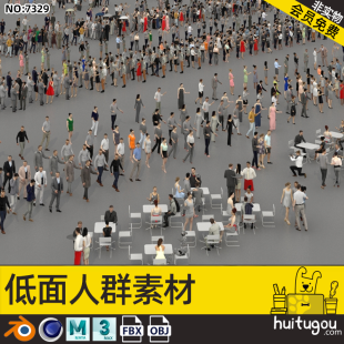 Cinema 4D low polygon crowd characters social postures role office sitting white-collar shopping mall street FBX model