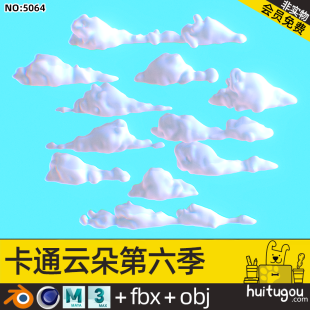 Cartoon Q version Cloud Season 6 Cinema 4D Clear Sky Cloud Model Asset Pack Blender FBX mb Model