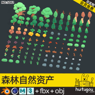 Q version Flowers, Trees, Blender, Shrubs Natural Asset Pack Cinema 4D Model FBX mb 3D Model