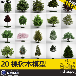 Realistic natural tree model Cinema 4D garden plants big tree FBX cherry tree willow rendering design model