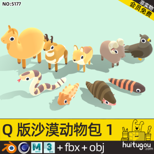 Low Polygon style Desert Cartoon Animal Blender Camel Cinema 4D Pangolin Crocodile FBX Model