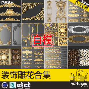 European carving model Cinema 4D decorative wall ceiling carving sculpture pattern component FBX modeling model