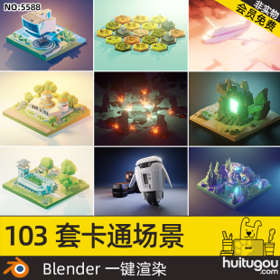 103 sets of Blender low-surface cartoon miniature scenes room island natural architecture science fiction polar 3D model