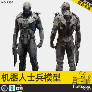 Cinema 4D Science Fiction Mechanical Robot Armor Soldier Format FBX Binding Bone Animation Design 3D Model