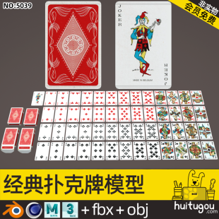 Classic playing card Blender low polygon model Cinema 4D game props FBX MAYA model