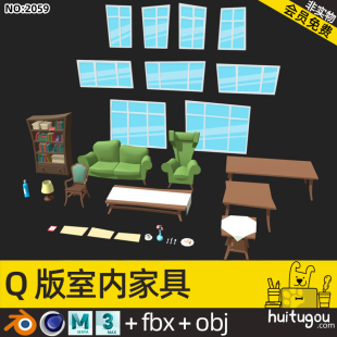 Q version Living Room Asset Pack Blender Model Cinema 4D Single Double Couch Chair Window Table Bookcase FBX