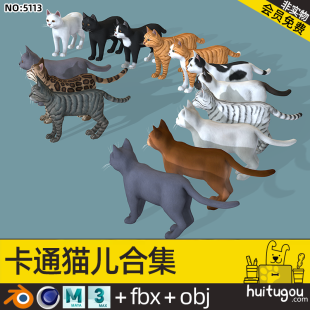 Cartoon cats Blend model Cinema 4D black and white leopard cat FBX format design model