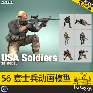 C4d Soldier Character 3D Model Game Film and Television Character Band Action Animation Binding CG Model