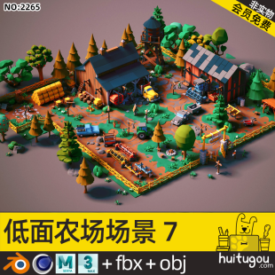 Low Polygon Style Cinema 4D Cartoon Farm Plough Farm Tools Warehouse Farm Cart Harvester FBX Model