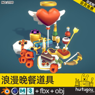 Low Polygon gift Cinema 4D cartoon model Blend flowers balloons FBX cake chocolate cookies champagne