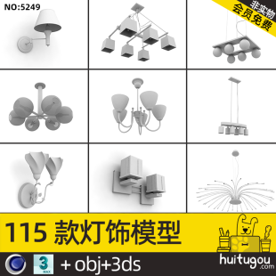 Lighting single model Cinema 4D lighting white mold wall lamp chandelier table lamp spotlight floor lamp 3ds format