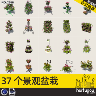 37 landscape outdoor potted plants 3D models Cinema 4D format FBX models CG rendering design models