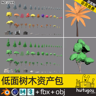 LOWPOLY Cartoon Tree Cinema 4D Plant Pack Blend Stone Rock FBX Willow Coconut Tree Shrubs