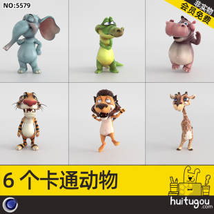 Q version Cartoon Humanoid Animal 3D Model Cinema 4D Hippo Crocodile Elephant Tiger Belt Material Bone Animation Model