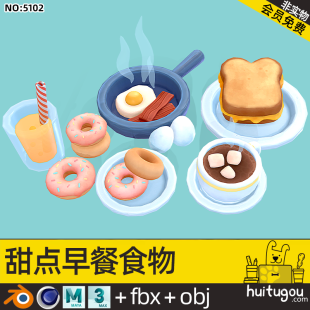 Cartoon Food Breakfast Blender Donut Fried Egg Bread Coffee Juice Cinema 4D FBX mb Model