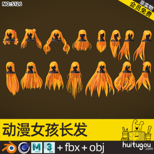 Cartoon girl hairstyle Cinema 4D long hair Blender loli format ZBrush nomad available