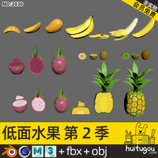 LOWPOLY Cartoon Fruit Season 2 Blend Pineapple Banana Dragon Fruit Kiwi Mango Cinema 4D FBX Model