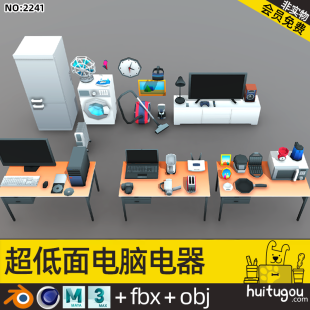 Low-surface furniture Electrical model Blender Office computer Microwave washing machine fan Refrigerator TV