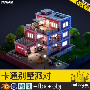 3D Starry Sky Villa Cinema 4D Party Scene Blend Low Polygon Style Architecture FBX Moon Star MAYA