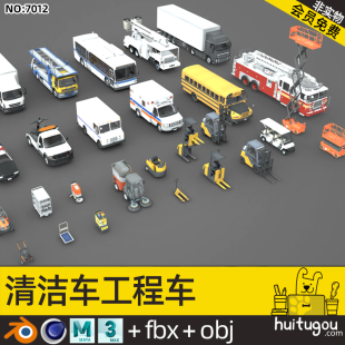 29 engineering vehicles Garbage cleaning vehicles Blender trucks Fire trucks Forklift patrol vehicles Cinema 4D FBX model