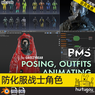 Blender chemical defense suit warrior character model PBR realistic style with skeleton science fiction character FBX model