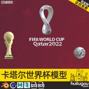 Blender Qatar World Cup logo icon 3D model Cinema 4D football World Cup MAYA model