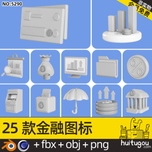 Cartoon financial icon model with PNG free matting Cinema 4D Blend piggy bank exchange safe 3D model