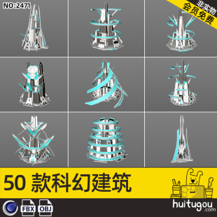 Cinema 4D futuristic science fiction building single model FBX skyscraper low-model modeling rendering design model