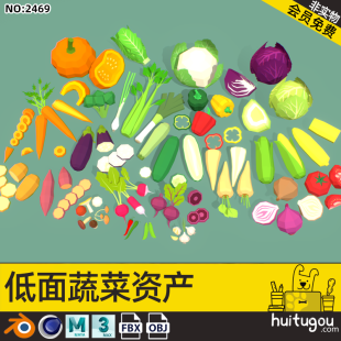 lowpoly style vegetable model Cinema 4D cartoon pumpkin celery onion tomato corn cabbage FBX model