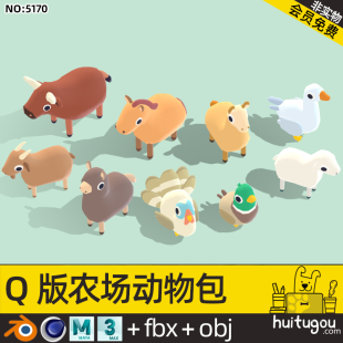 Q version Farm Animal Blend Model Cinema 4D hen goose duck horse cow goat sheep FBX 3D model