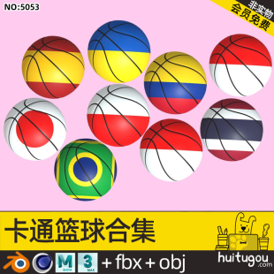 Cartoon Basketball Blender Sports Equipment Ball Collection Q Cinema 4D Model FBX mb 3D Model