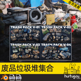 Blender Realistic Domestic Garbage Dumping Model FBX Construction Waste Plastic Bag Rendering Design 3D Model