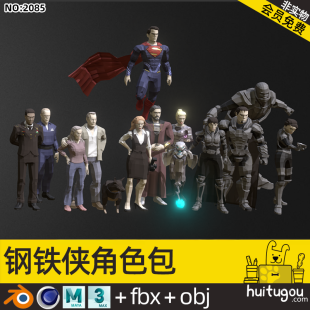 Movie Iron Man 2013 Cartoon Character Model Cinema 4D Low Polygon Model Blend Comics Superhero obj mb