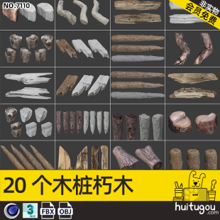 Realistic Scan Cinema 4D wooden board wooden stick stump 3D model broken wood rotten old wood FBX modeling model