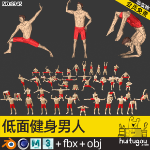 Static 3D low polygon fitness men’s Cinema 4D cartoon sports coach character Blender character basic grid