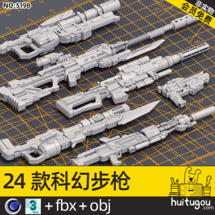 24 science fiction rifle models 3ds mech weapons Cinema 4D firearms 3D model models FBX format