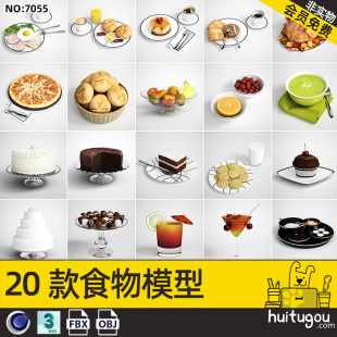 Realistic food 3D model Afternoon tea snacks pizza fruit plate cake juice cocktail Cinema 4D design model