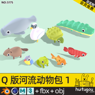 Low Polygon Cartoon Stream Animal Cinema 4D Model Blender Arowanfish Carp Kingfisher FBX Crocodile Frog Turtle