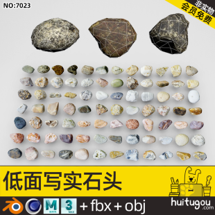 3D scanning model Cinema 4D realistic stone model Blender pebble MAYA natural ore format