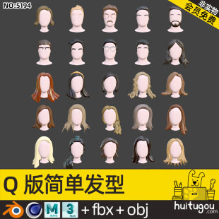 25 simple cartoon hairstyles model Cinema 4D common head shape Q version cute short hair 3D model model MAYA