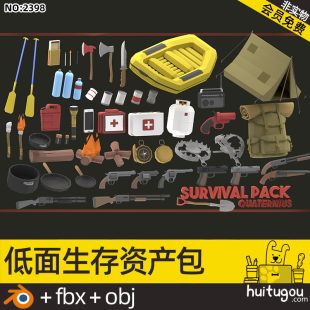 3D cartoon survival assets Blend compass medicine bag torch FBX knife axe tent backpack raft pistol