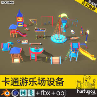 Cartoon playground facilities Cinema 4D seesaw slide Blendl park swing carousel FBX