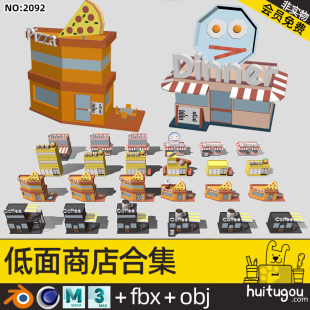 Low Polygon cartoon shop Cinema 4D model Blender pizza shop max coffee shop maya breakfast shop fbx obj