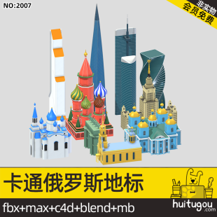 Cartoon Russian Landmark Cinema 4D Model Blend Kremlin Evolution Bactria FBX 3D Model