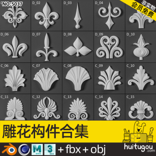 150 plaster carving Blend European carving models Cinema 4D format Zbrush 3D model