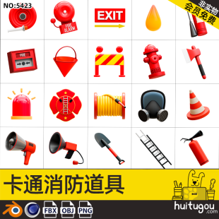 Cinema 4D cartoon fire icon 3D model with png fire hydrant water pipe ladder FBX fire extinguisher horn shovel