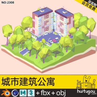 Low Polygon style cartoon Banshan Apartment Building Cinema 4D cute building Blender beautiful scene 3D model