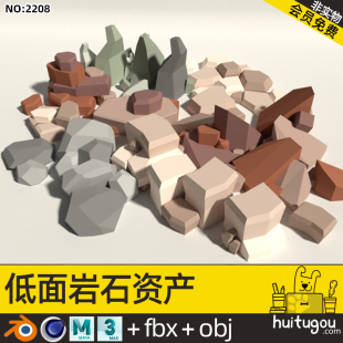 Low surface, low mold rock Cinema 4D cartoon stone Blender low polygon stone FBX format engineering model